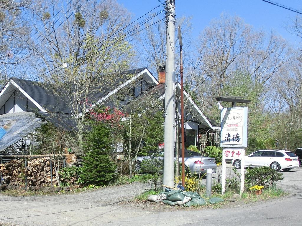 Runesu Karuizawa Kitakaruizawa Luaran gambar